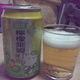 Image for article titled Introducing The Wonderfully Weird Hello Kitty Beer